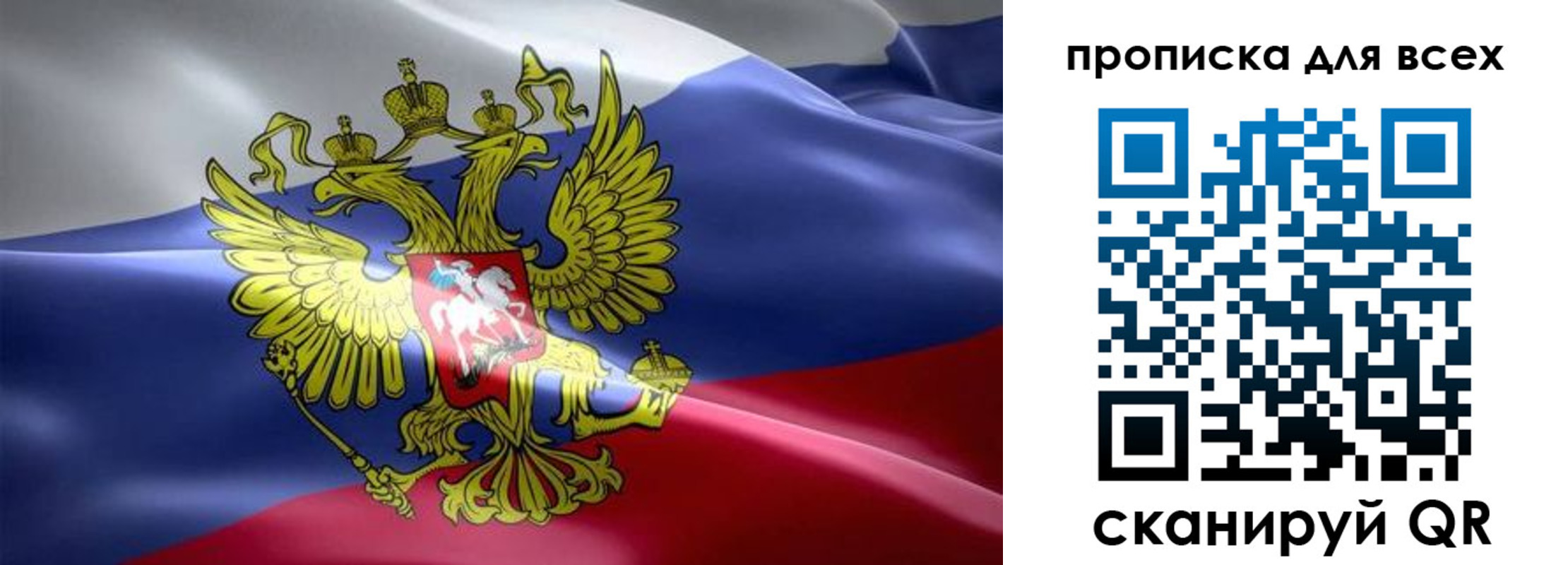 регистрация для дет. сада в Орске